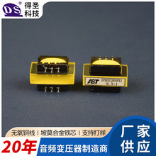 DSEE26931��˷绰Ͳ��Ƶ��ѹ��9.3��1��Ƶ��ѹ��