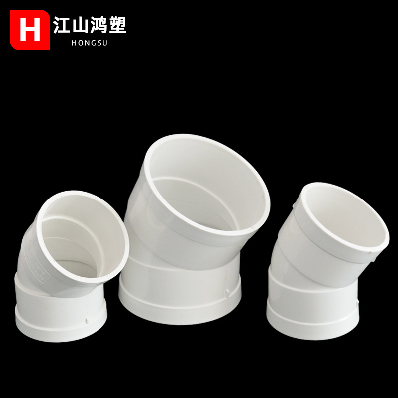 PVC micro codo offset pequeña curva 50-160 especificación completa accesorios de juntas de drenaje de ángulo pequeño