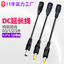 ��ĸ���L��DC5521�����湫��ĸ�Դ�B�Ӿ��O��ͶӰ�x���L��0.75ƽ