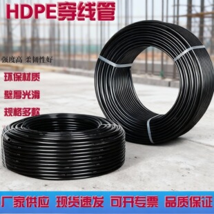 50pe������ ·������PE������32 늾���|���o�׹�pe������dn110