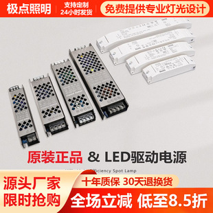 24V Constant Voltage Light Strip Power Supply Tuya Intelligent Constant Voltage Power Supply 24V Light Strip Transformer Has Been Connected to Mijia App