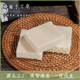 香皂、皂花;肥皂盒/架