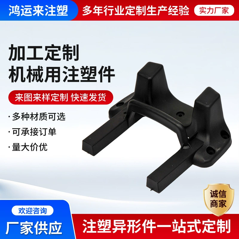 Циндао литье под давлением деталей специальной формы, оборудование для заводов, оборудование для производства мелких деталей, производители деталей для механического литья под давлением, поставки могут быть изготовлены по индивидуальному заказу