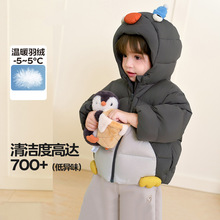 宝宝羽绒服女童男童装2025年宝宝秋冬季保暖儿童羽绒外套厚