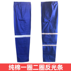 工作裤男士宝蓝耐磨纯棉三袋工装裤劳保裤工厂四季工装裤耐磨耐脏
