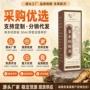 代发全身关节经络液