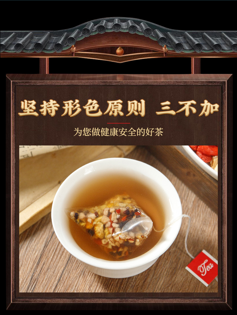 Ginseng Lingzhi Ten Treasure Tea 120g Pyramid Tea Bags Daily Wellness Brew key features