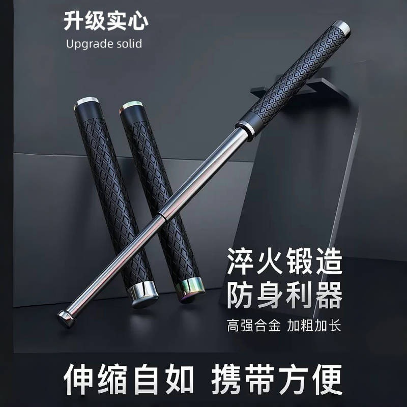 战术甩棍伸缩棍防身合法武器实心铁棍子自动弹簧甩棒便携车载三节