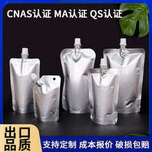 �����X���������Ϲ�֭һ���԰��b������Һ�w��֭�Ӻ���b�����l