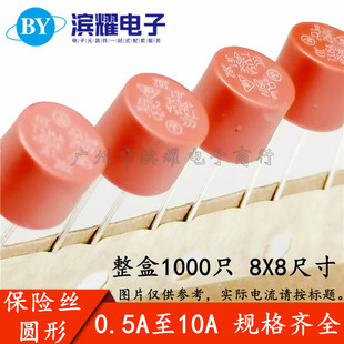 382 cylindrical fuse braid T1A/2A/3.15A/5A/6.3A/fiberglass 250V power fuse