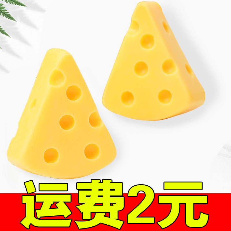 チーズ起毛手作り石鹸エッセンシャルオイル石鹸さわやかクレンジングバスバスフェイスソープ卸売配送|undefined