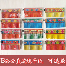 Ứ߅oTu߼`ü13ֻ߅~弈