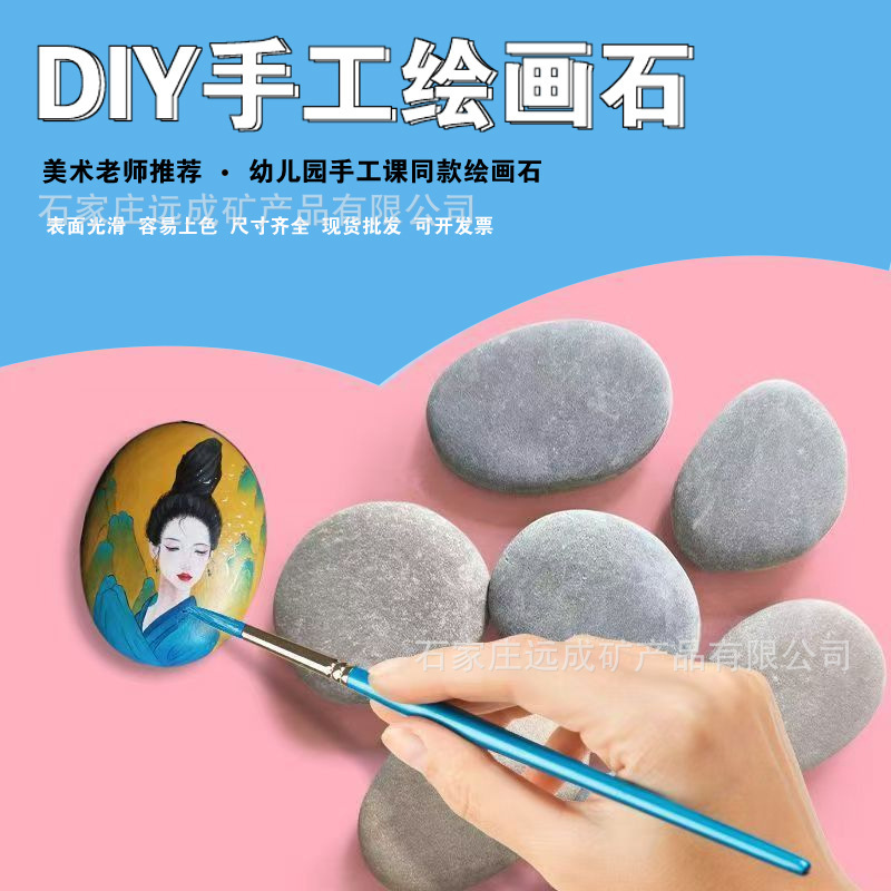 Wholesale DIY Creative Stone Materials for Kindergarten Painting, Flat Natural Stone Ornaments for Fish Tank Decoration
