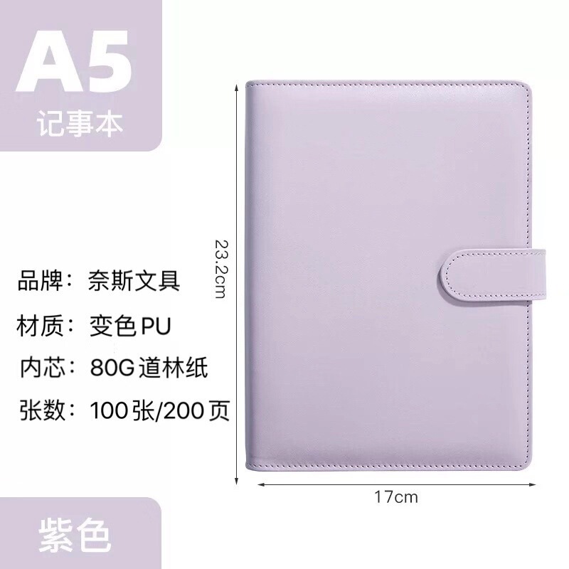 外国貿易a5韓国ins小清新米帳簿a6マカロンシンプルなバインダー本少女心ノート卸売り|undefined