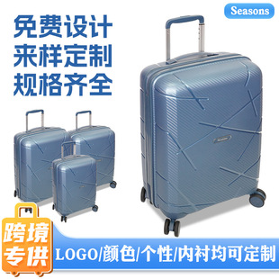 企业周年庆礼品行李箱定制logo图案可登机旅行箱海关锁26寸拉杆箱-阿里巴巴