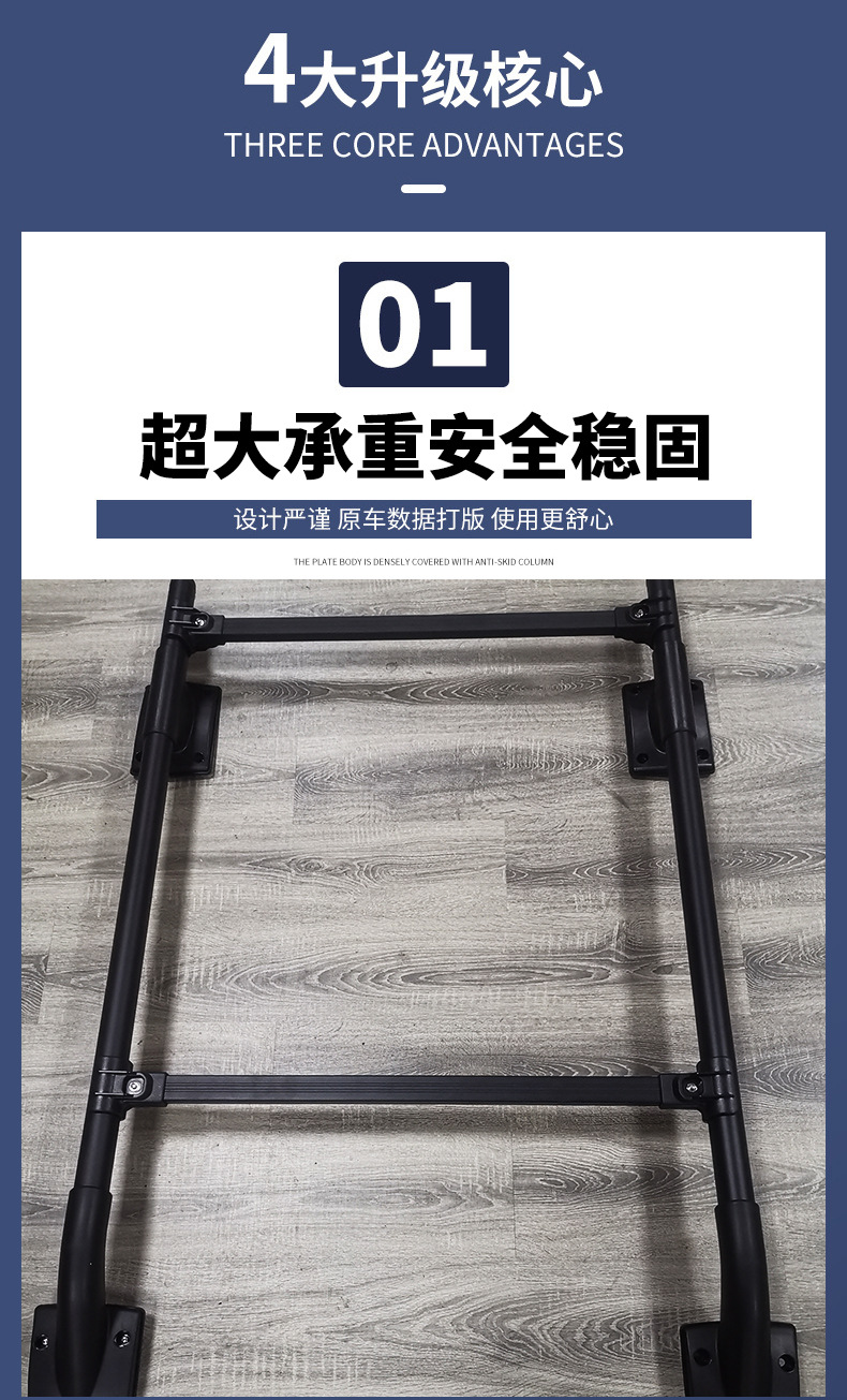 Nissan Luggage Rack Roof Rack Decoration Accessories