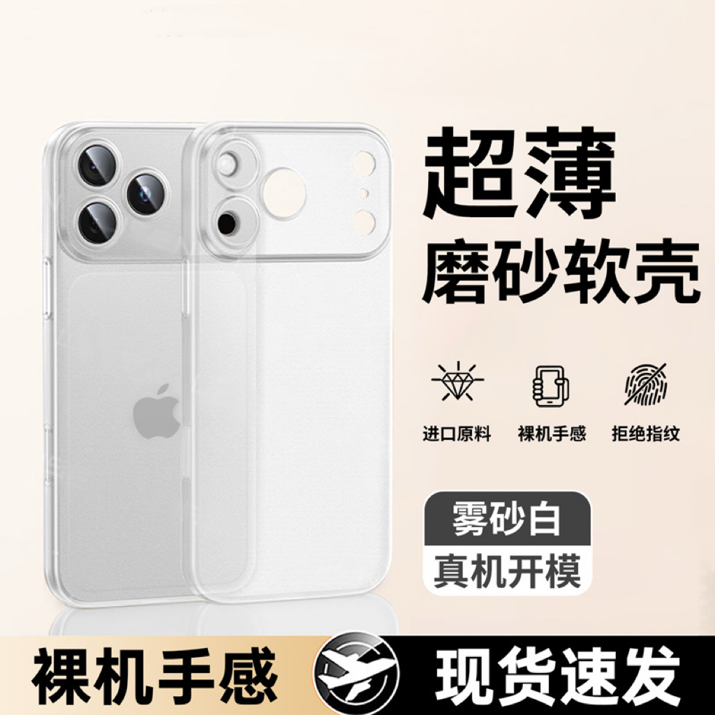 【투명】 초슬림 무광