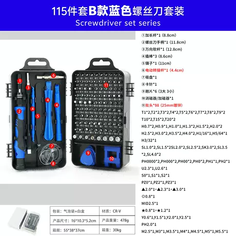 115b blue