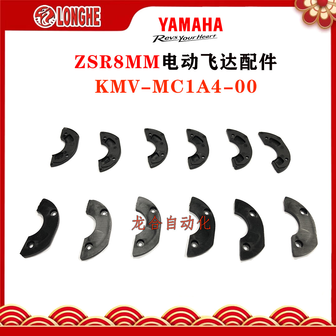 ZSR8MM�綯�ɴ����KMV-MC1A4-00