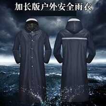 加厚加长连体雨衣长款成人男pvc执勤劳保防暴雨反光雨衣风衣式