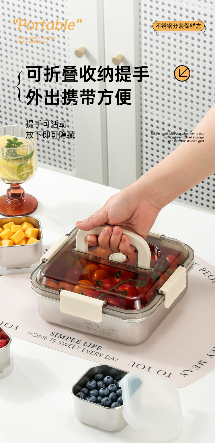 保鲜盒+分装盒(提手盖)详情页_15.jpg