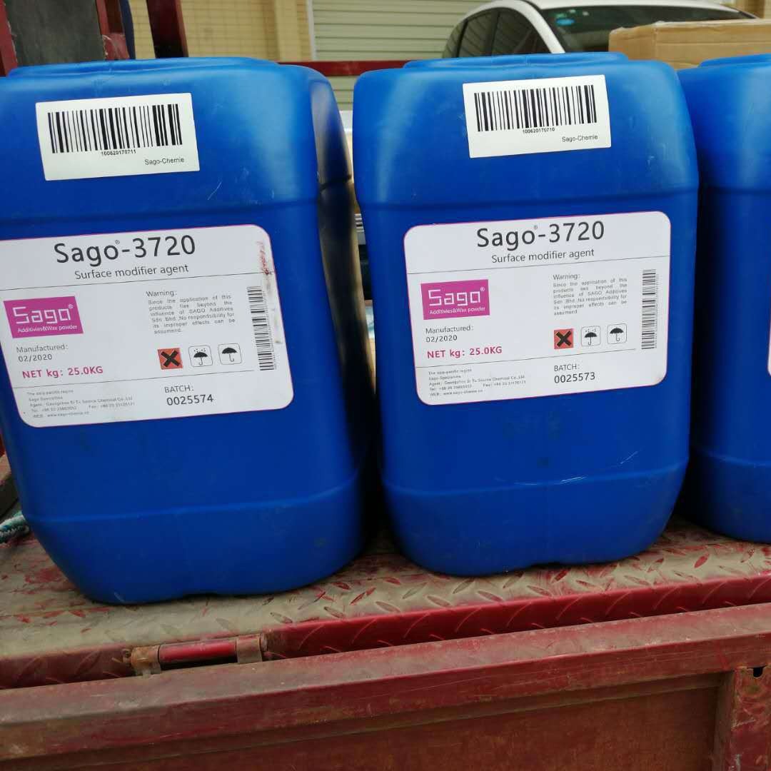 尚高Sago-3325流平剂改善滑爽耐溶剂性耐候性防粘连性