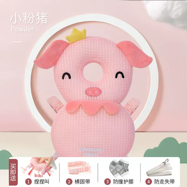(3D breathable) -Pig Pig Xixi_ 【Send horizontal belt+pinching+knee pads+anti-walking band】