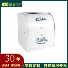 源头厂家 亚马逊双层翻盖面包箱厨房防尘收纳箱金属镀铁皮面包盒