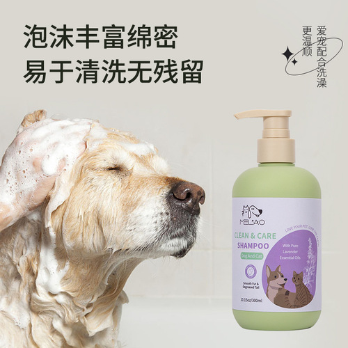 Cross-border Pet Shower Gel Pet Shampoo Cat and Dog Shower Gel Pet Care Fragrance Smooth Bath Wholesale