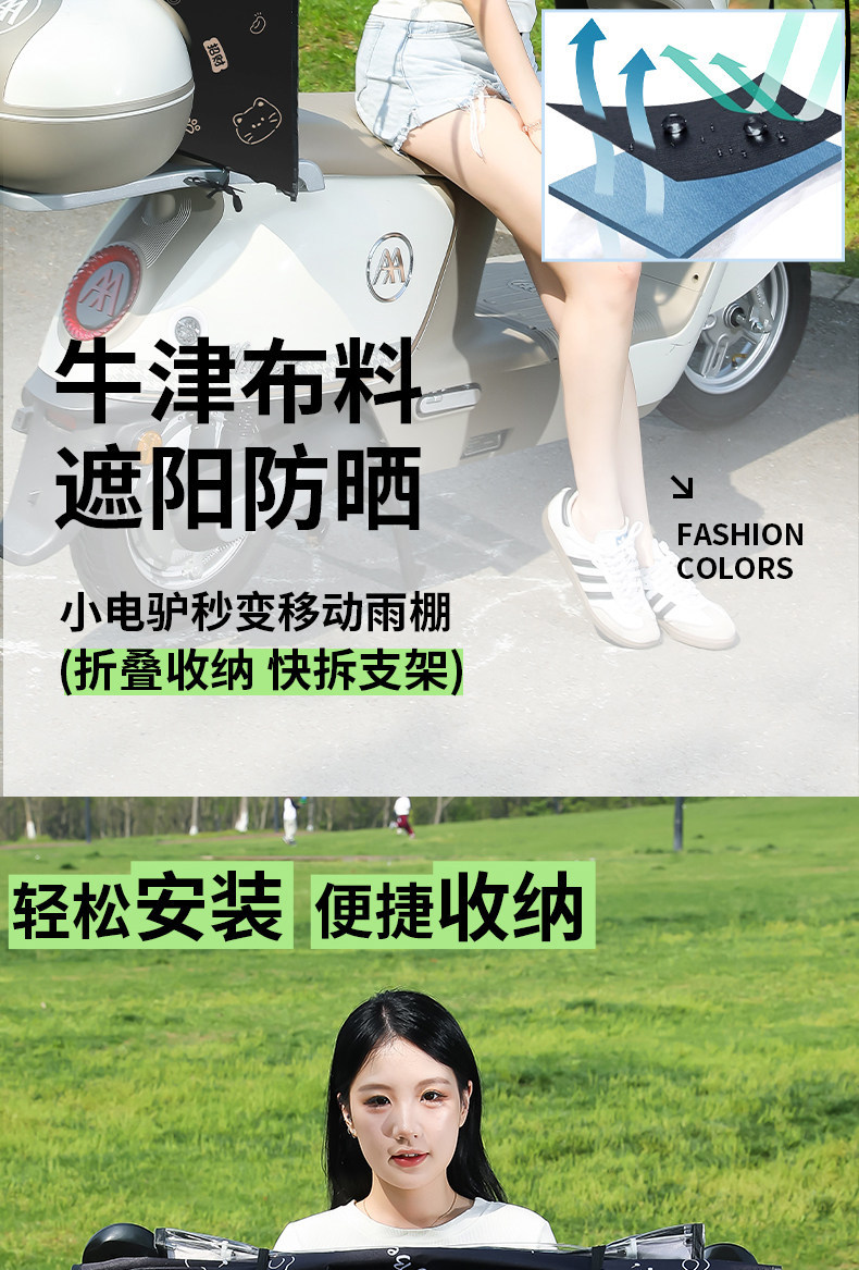 Electric Vehicle Canopy Foldable and Detachable New Model Folding Electric Motorcycle Windproof Cover Rainproof Sunshade Retractable Umbrella