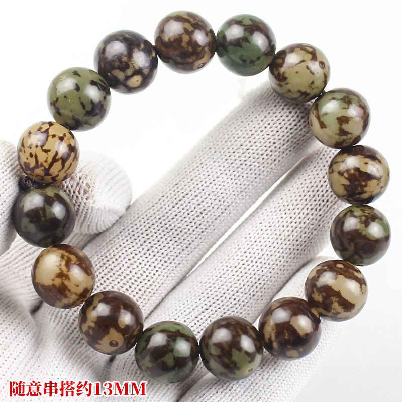 원하는대로 약 13MM
