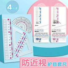 ����ҕ���b������С�W������4���׳����ǳ߲���ֱ�߶๦��������