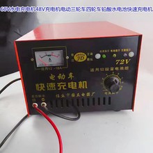 늄���݆��݆܇��늙C48V60V72V��늙Cˮ�ƿ�U��늳ؿ��ٳ����