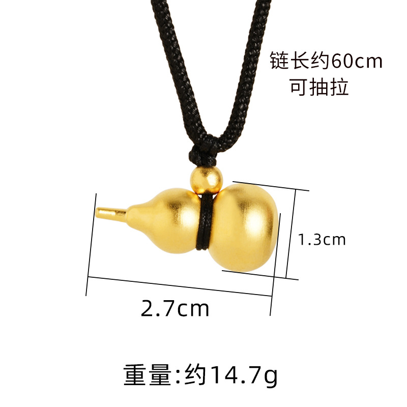 Estilo antiguo collar de cadena de cuerda de calabaza de oro retro todo fósforo estilo chino tridimensional Fu Lu Shou hombres y mujeres no se desvanecerán durante mucho tiempo