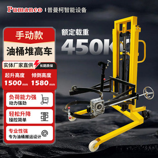�քӿ���Ͱ�Ѹ�܇С�AͰ�Ѷ�܇450kg���ر�Ͱ܇Ͱ�Aʽ�Ѹ߱�yʽ