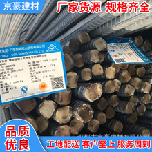韶钢厂家供应 三级螺纹钢 HRB400E建筑精轧抗震螺纹钢 可配送到厂