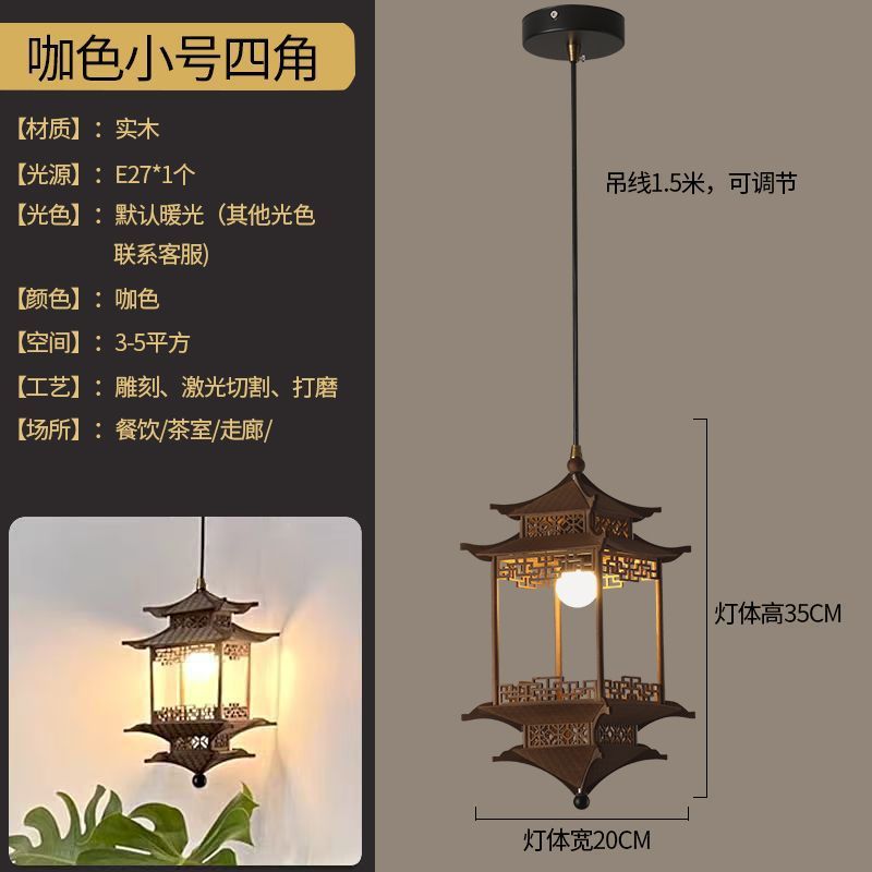宋代美学禅意茶室餐厅仿古建筑房子新中式凉亭玄关灯六角凉亭吊灯|undefined