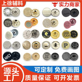 挂白油镶钻金属四合扣福建厂家定Zuo浅金滴油珍珠叻服装圆形纽扣