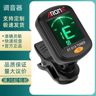 Anoma At-101 Guitar Tuner Tuner Ukulele Bass Folk Guitar Tuner Accessories