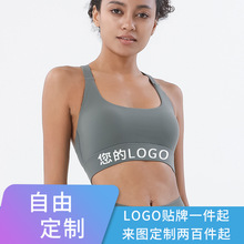 加工定制双面磨毛交叉美背搭扣防震瑜伽运动文胸健身背心运动内衣