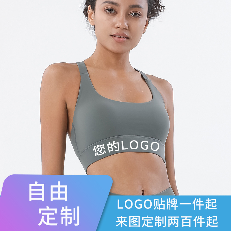 Procesamiento personalizado de doble cara abrasión cruzada espalda buckle antichoque yoga bra deportivo chaleco deportivo ropa interior
