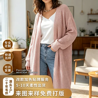 外贸批发俄罗斯女装粗针针织 V领长款开衫女秋冬毛衣外套厂家跨境