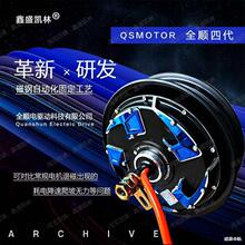 ȫ�늙C�Ĵ�10��12��1500w/2000wʡ늰���ǧ��Ƭ�{�¿�����72v