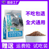 Dog food manufacturers wholesale 40 catties of adults puppies puppies small dogs large dog Teddy golden coaty pet food