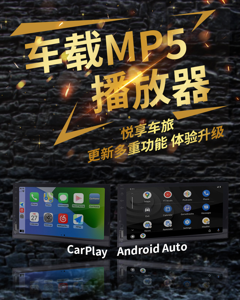 carplay and AUTO car MP5 mobile phone interconnection player car MP4 radio card insertion machine Bluetooth 7-inch