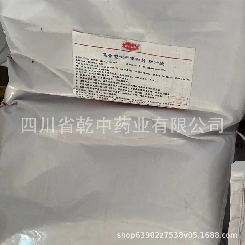 现货供应胆汁酸 猪鸡鸭牛羊水产虾蟹饲料添加剂 量大从优产品齐全