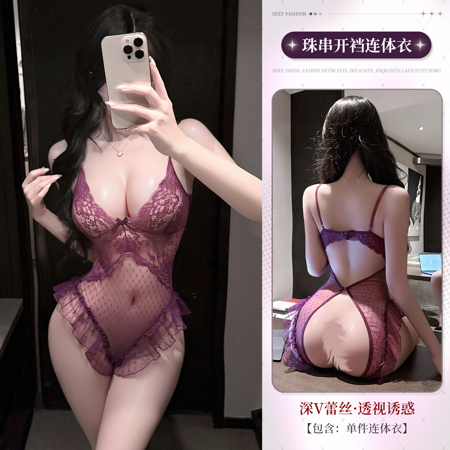 보라색 [싱글피스 가랑이 없는 점프수트]