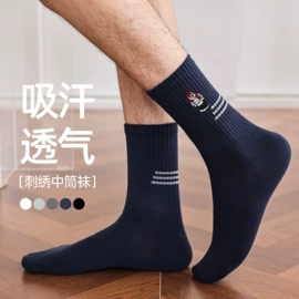 运动休闲棉袜;分趾袜;船袜、隐形袜