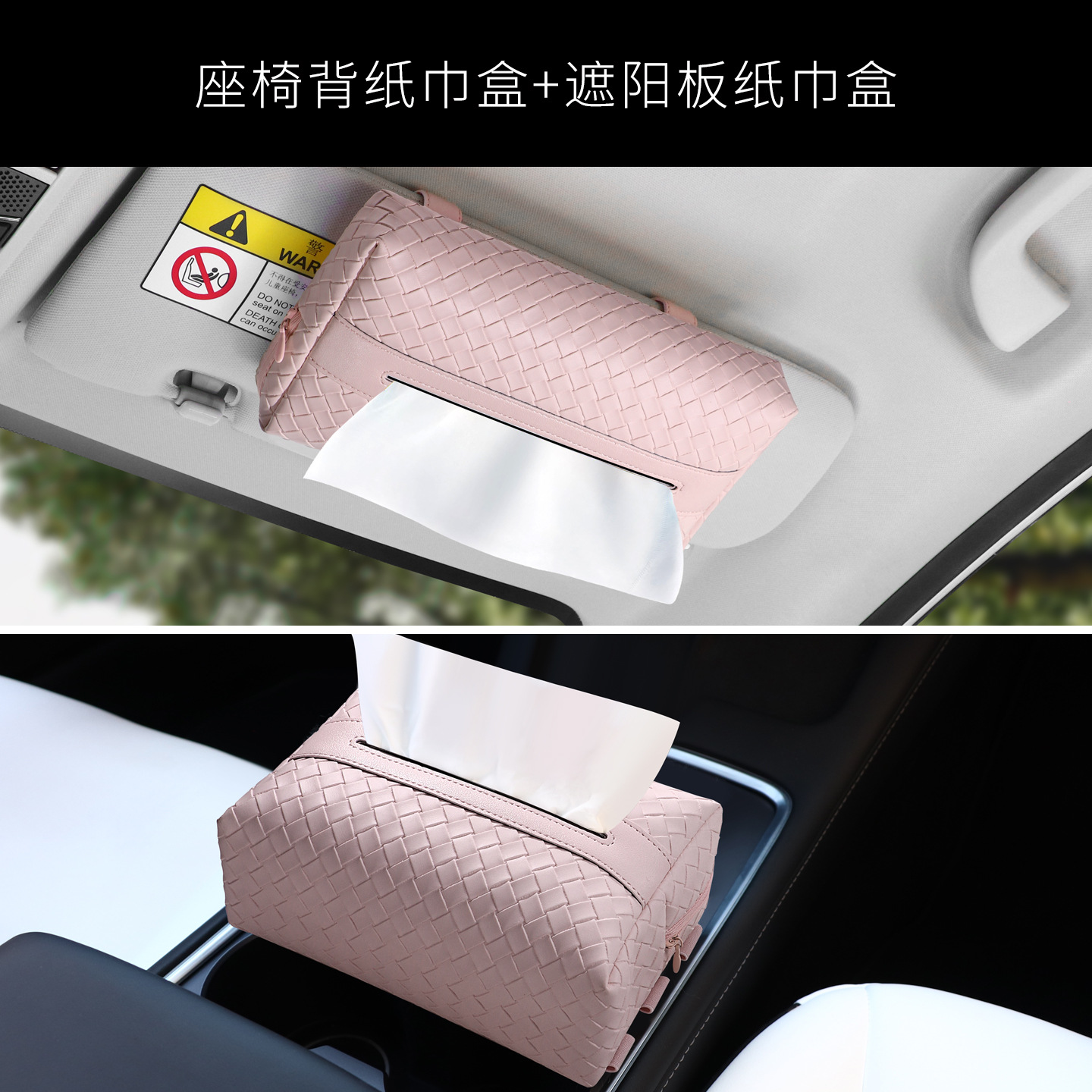 KAKTUS – Car tissue box/set Tissue Box Glasses - pink-set-regular-sun-visor-tissue-box