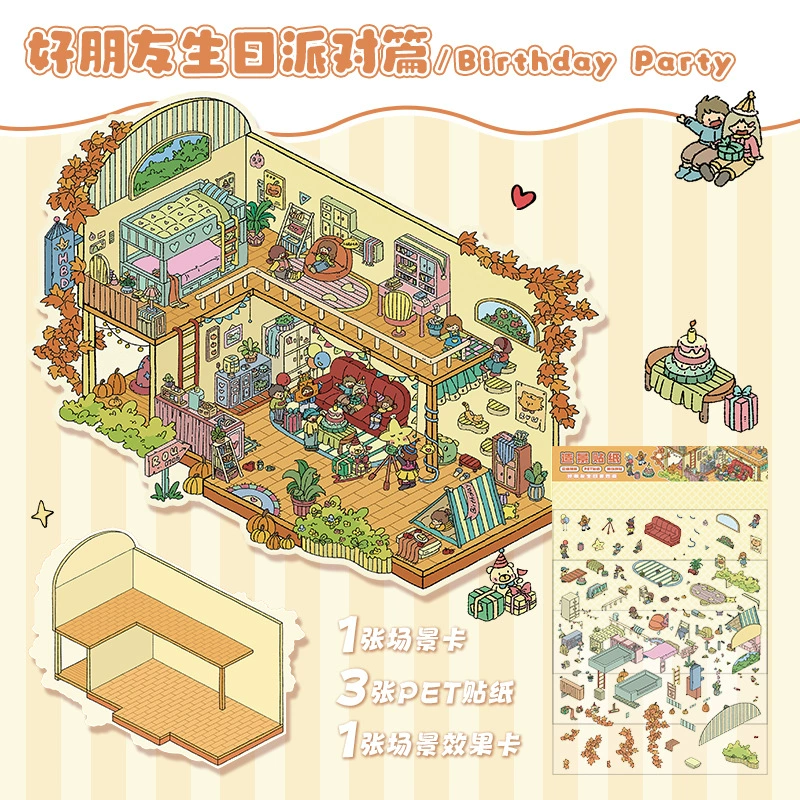 Large 3D Scene Sticker, Three-Dimensional Decal, Assorted Themed Designs, Includes Tweezers